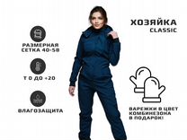 авито брянск работа вакансии для женщин