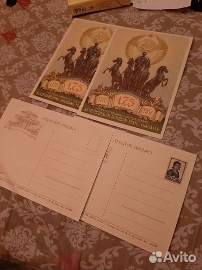 Редкие: 1951г к 175 летию Большого театра