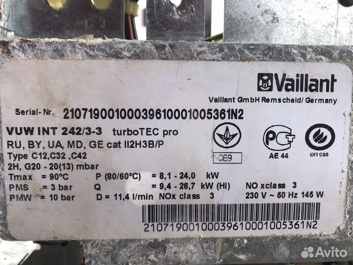 Газовый котел вайлант