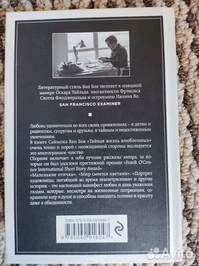 Современные книги для подростков