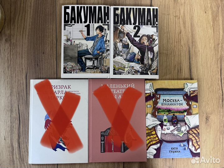 Комиксы и манга