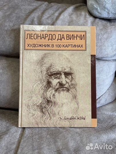 Повер банк/Книга