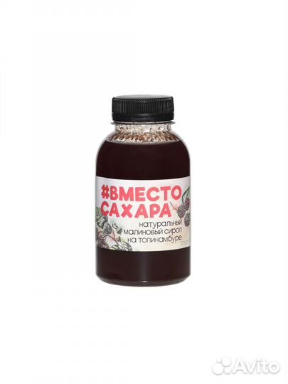 Сироп топинамбура сахарозаменитель 250 мл