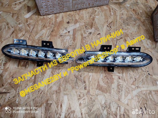 Фары дневного света Scenic 3 III ходовые огни