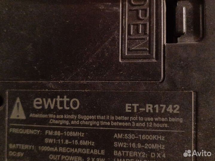 Приемник, музыкальная колонка