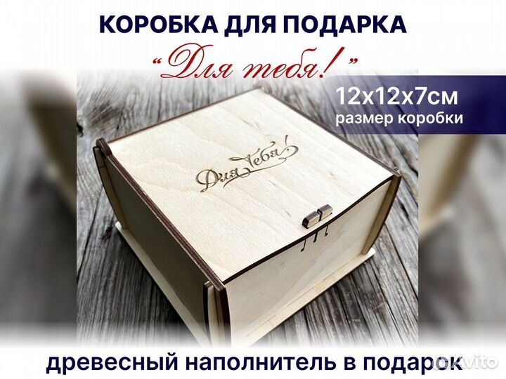 Изготовление подарочных коробок