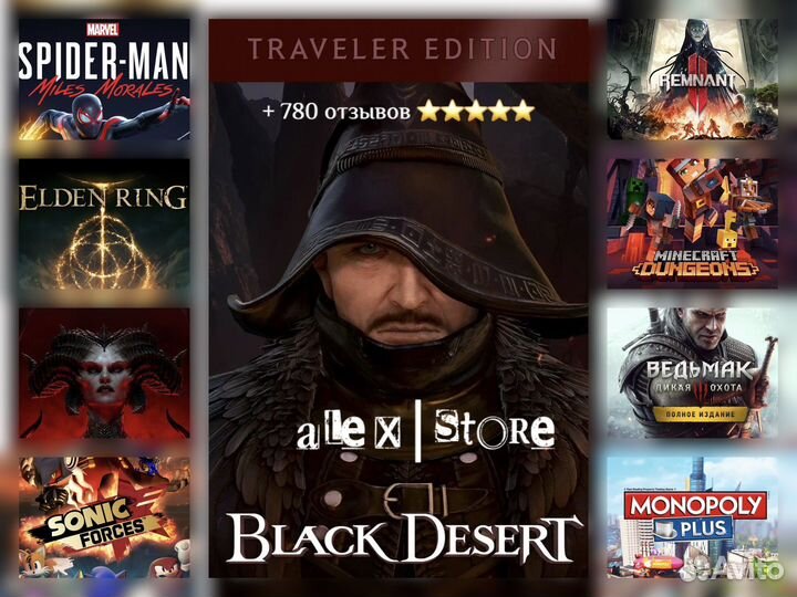 Black desert ps4 ps5