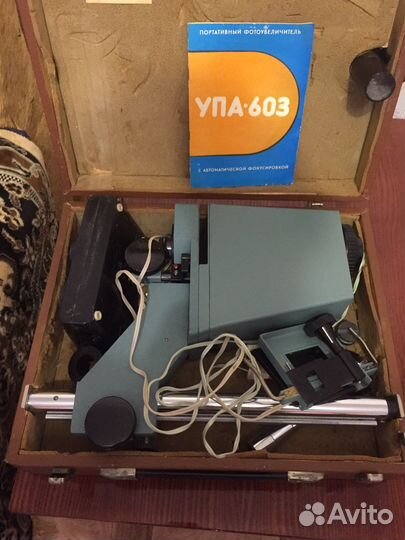 Портативный фотоувеличитель упа-630