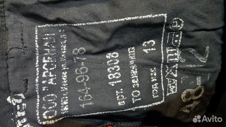 Полицейская форма ппс