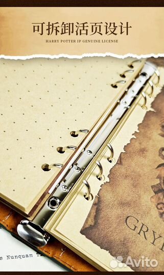 Ежедневник гарри поттер