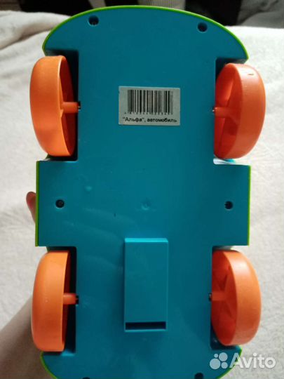 Машинка б. у