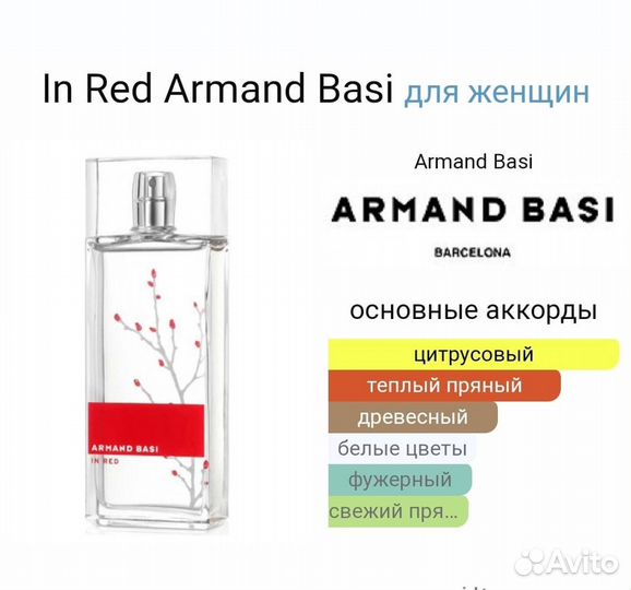 Armand Basi in Red