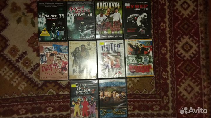 DVD Диски Российские Фильмы