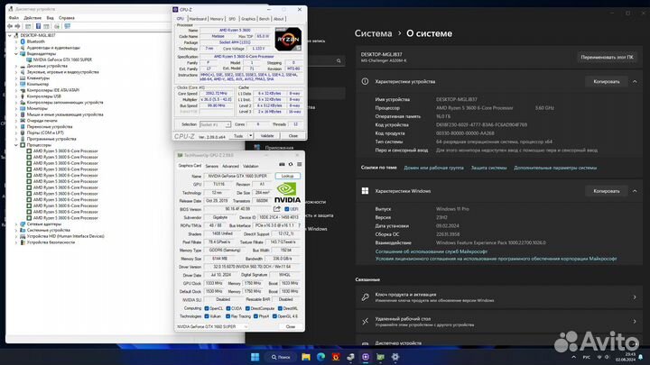 Игровой пк (Ryzen 5 3600+GTX 1660 Super)