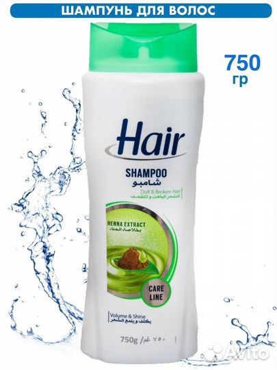 Hair шампунь 750 мл производство Турция