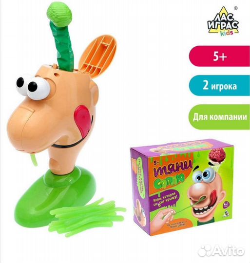 Настольная игра