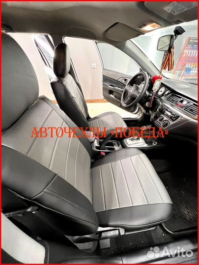 Чехлы Mitsubishi Lancer 10 1 из экокожи чёрно-серы