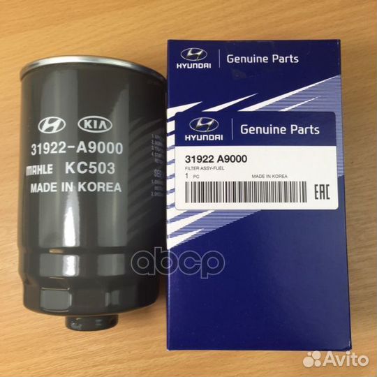 Топливный фильтр двигателя 31922A9000 Hyundai-KIA