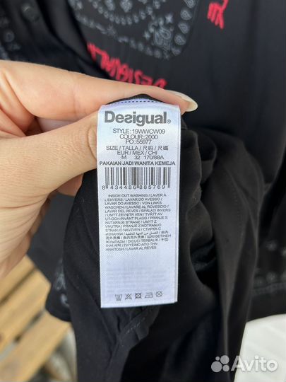 Рубашка женская Desigual оригинал