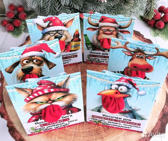 Подарки к новому году (Носочки)