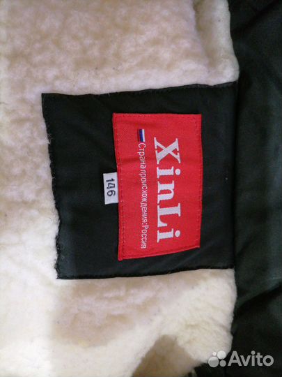 Зимняя куртка детская