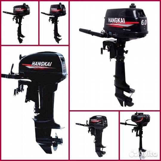 Мотор для лодки 9.8 л.с