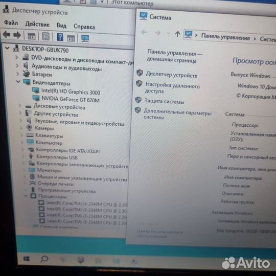 Ноутбук core i3/gt 620/Ssd