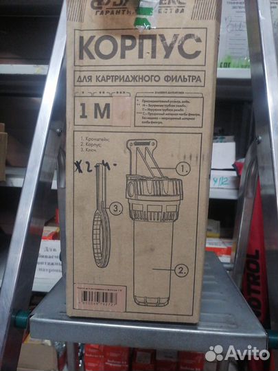 Корпус для картриджного фильтра 1 М