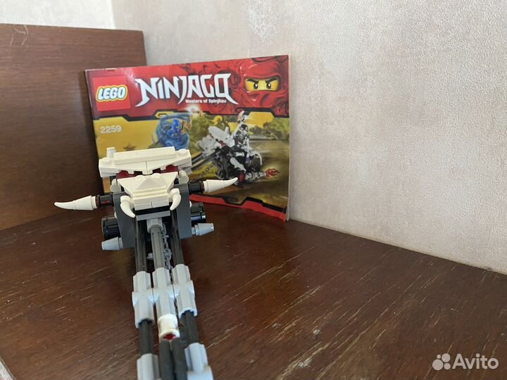 Lego Ninjago