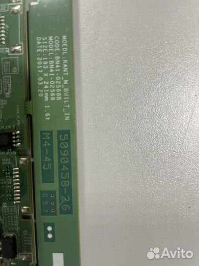 Материнская плата bn41-02568B