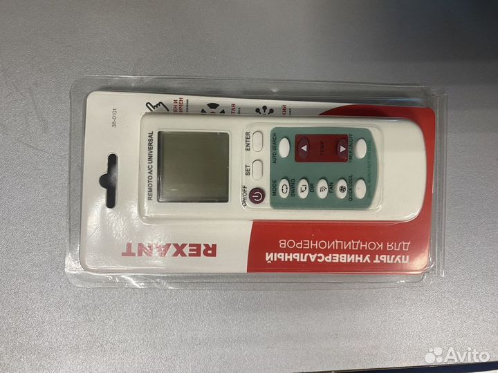 Универсальные пульты для всех кондиционеров