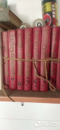 Собрание книг Вальтер Скотт