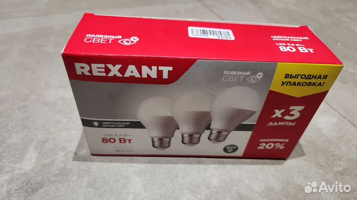 Новые лампочки e27 4000k