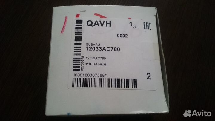 Поршневые кольца subaru 12033AC780 fb-16dit