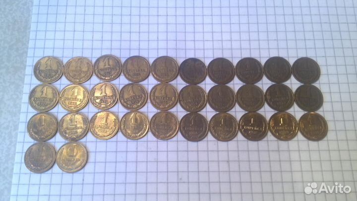 Погодовка 1 Копейка СССР 1967-91Л- 25 монет
