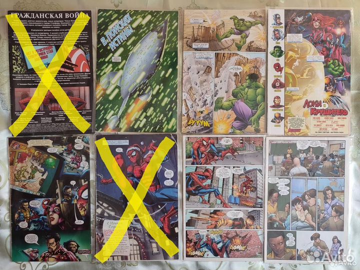 Синглы Человек-Паук (Среднее-Плохое состояние)