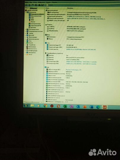 Бюджетный компьютер для дома,работы,учёбы