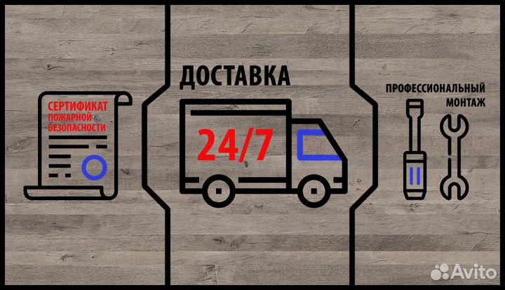 Остров для украшений