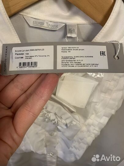 Блуза для девочки