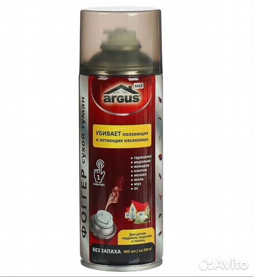 Сухой туман фоггер 400 мл, средство от насекомых