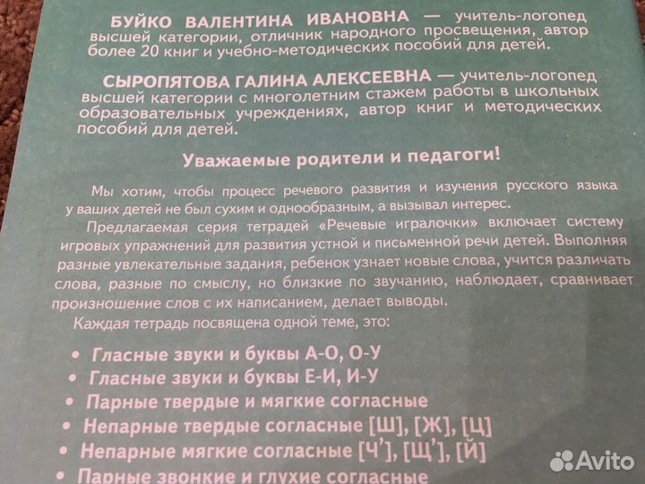 Учебники. Дополнительное образование