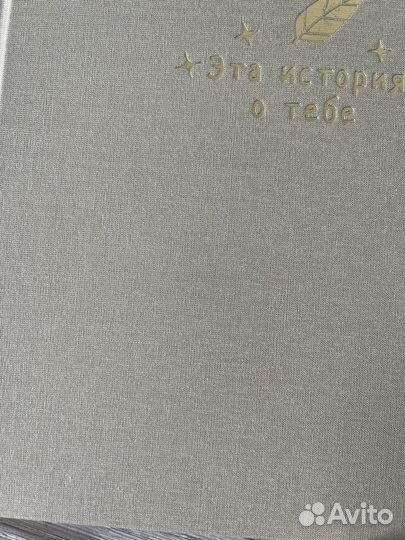 Альбом для рисовани, фотоальбом, блокнот