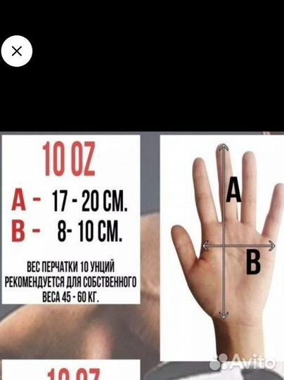 Новые снарядные перчатки боксерские,10 унций