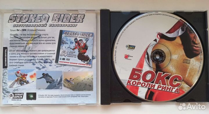 Диски игры на пк