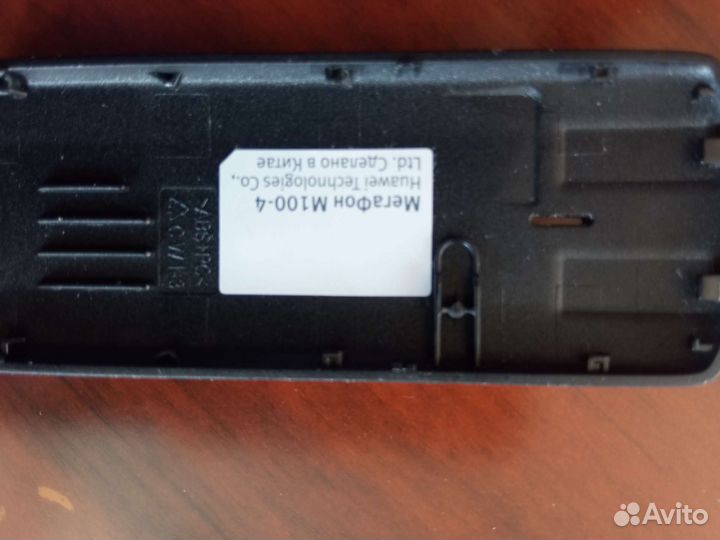 Модемы мтс,мегафон