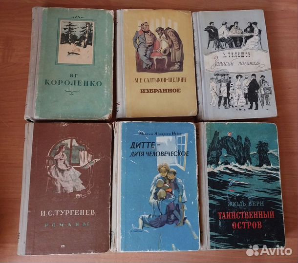 Библиотека для юношества. Московский рабочий 50х