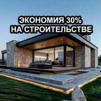 Проектирование. Проект дома, Пенза