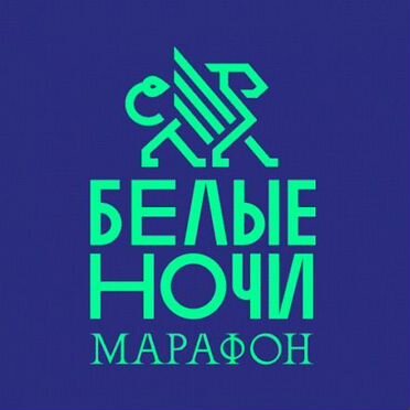 Слот на забег