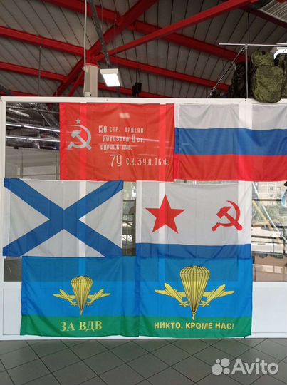 Флаг Майка тельняшка берет в ассортименте