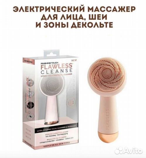 Массажер для лица новые